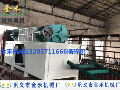 
撕碎機發貨現場